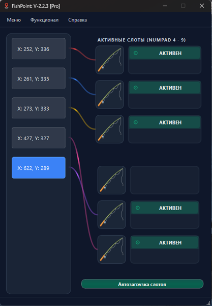 FishingPoints – Интеллектуальный помощник для игры «Русская Рыбалка»